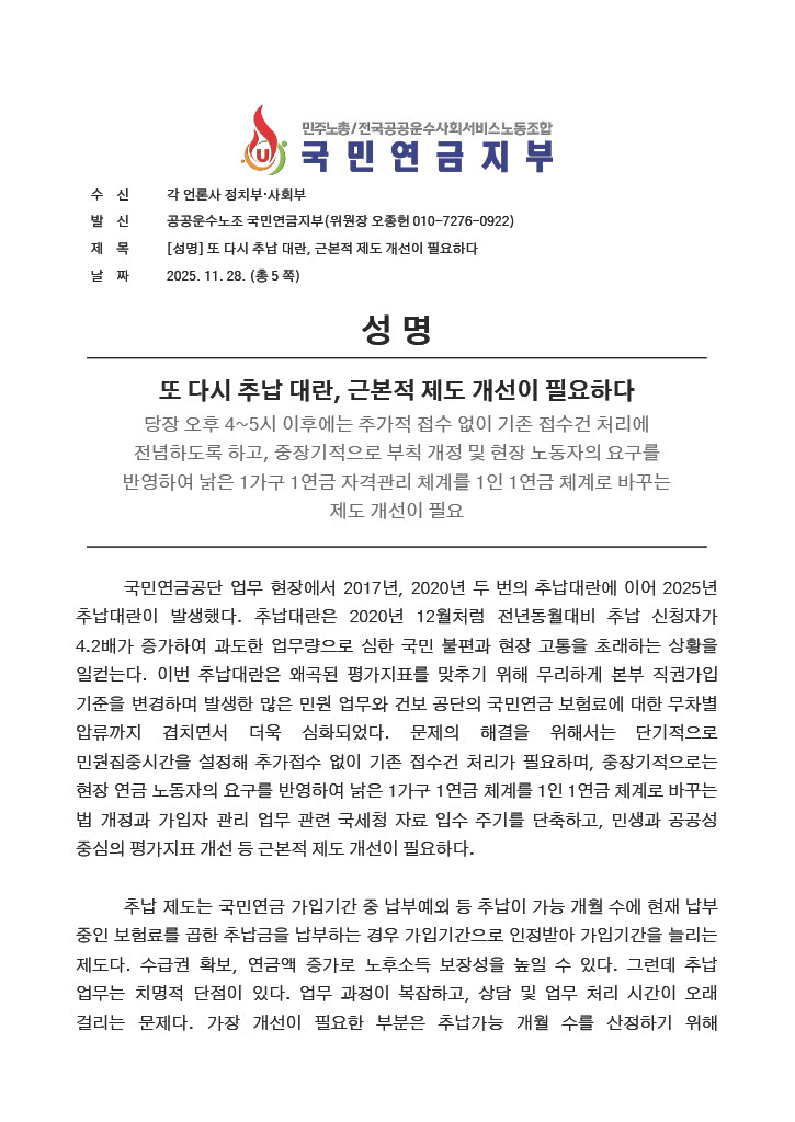 897a6817d7e618d26164af89a146ba83_1767586041_2742.jpg 897a6817d7e618d26164af89a146ba83_1767586041_2742.jpg