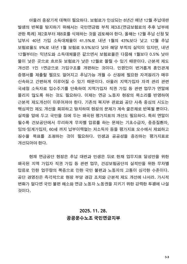 897a6817d7e618d26164af89a146ba83_1767586041_4492.jpg 897a6817d7e618d26164af89a146ba83_1767586041_4492.jpg